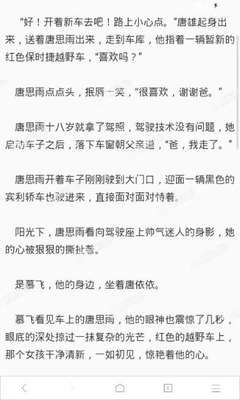 关于菲律宾无犯罪证明的相关介绍